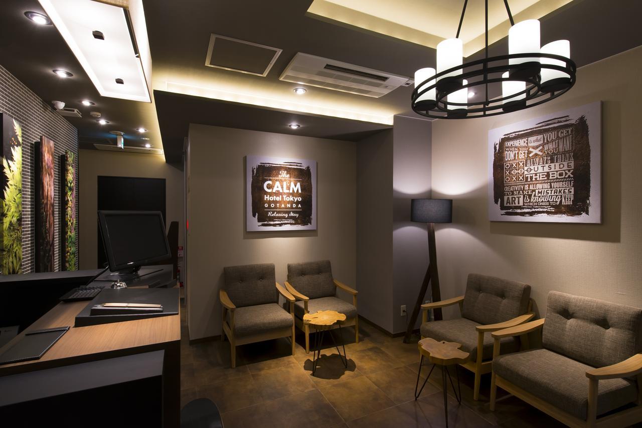 The Calm Hotel Tokyo (Adults Only) — Photos 1